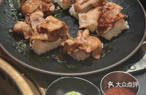 Pork Belly Sushi