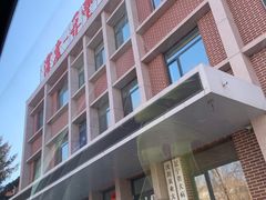 -派美特宠物医院·核磁CT·骨科肿瘤·疑难转诊(沈农禾丰店)