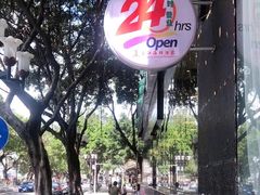 门面-东江海鲜酒家(艺都分店)