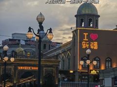 -新疆国际大巴扎