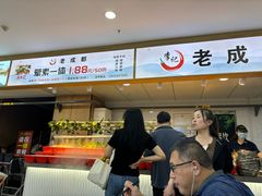 -秋林公司(北大街店)