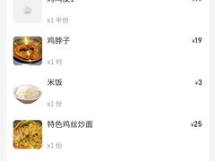 -交个朋友·贵州遵义烤鸡(北京首店)