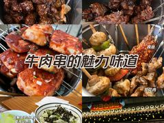 -炒豆合作社(东四总店)