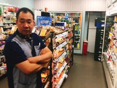 -中百罗森(新武展店)