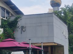 -一澜江宴·江景公园餐厅(江滩公园店)