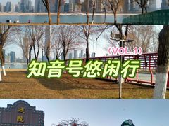 -武汉知音号