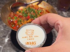 -2046湘味厨房(深圳湾店)
