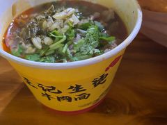 -王记生烫牛杂面馆(兰陵路店)