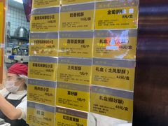 -鲍师傅糕点(春熙路店)