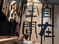 -8PINTS八品脱·日料·烧鸟·精酿小酒馆(莘庄店)