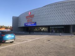 -北京园博大酒店