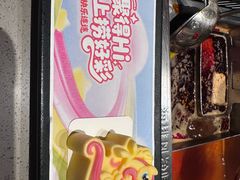 -海底捞火锅(人民广场店)