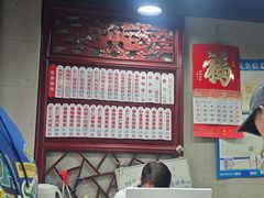 -美味斋(西北街店)