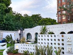 -印象泰和园(望丛西路店)