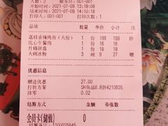 -鱼酷活鱼烤鱼(静安大融城店)