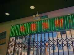 -澳门陈光记烧味饭店(万象城店)