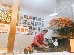 -清真·二嫂子煎饼果子(鼓楼旗舰形象店)