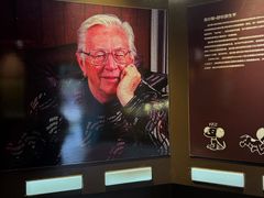 -史努比缤纷世界