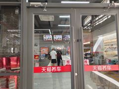 -哈贝卡汽车服务连锁(高新二路店)