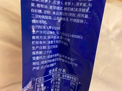 -捶糖帮桂林特产伴手礼(西街店)