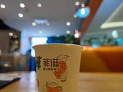 -菲滋意式餐厅(西溪印象城店)