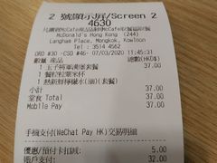 -麦当劳(朗豪坊店)
