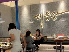 -大同江朝鲜菜•长春地标美食(绿园吾悦广场店)