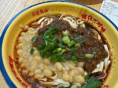 -十八梯邓凳面(大坪正街店)