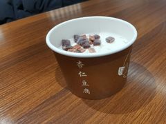 杏仁豆腐-杏好遇见你(总店)