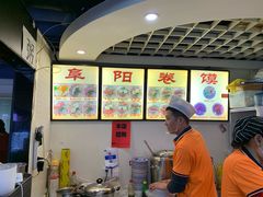 -安徽阜阳卷馍(西单店)