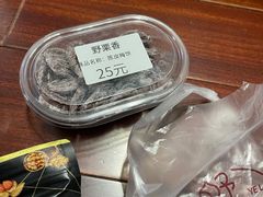 -野栗香(娄山关路店)