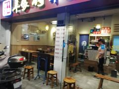 门面-晋商羊家将(十八中店)