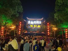 -横店影视城梦幻谷园区