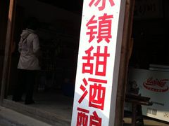 -浙东大峡谷风景区