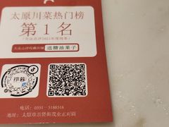 -初蓉丨遇见新川菜(亲贤街荣耀店)