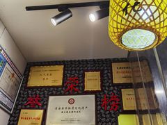 -安上粉皮.非遗手工小吃(骑龙巷店)