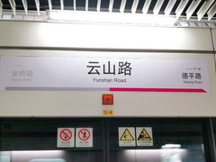 -NRG 健身私教CLUB(云山路店)