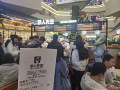 -野人先生Gelato(上海长宁龙之梦店)