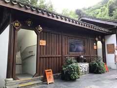 -天目湖山水园