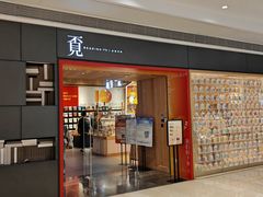 -覔书店(壹方城店)