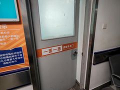-首都医科大学宣武医院