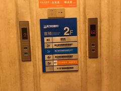 -维也纳酒店(重庆西站巴国城店)