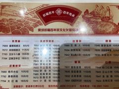 -稻香酒家·34年老字号·港式粤菜(汉街店)