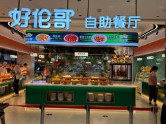 -北京华联购物中心(天通苑店)