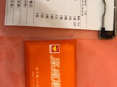 -深运潮州粥(东门店)