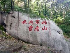 -丹东凤凰山景区