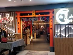 门面-西月山居匠心创意料理(江汉路新佳丽广场店)