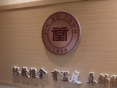 -筋骨堂热敷推拿按摩(翠华路店)