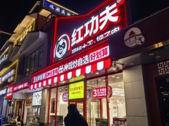 -北京华联购物中心(同成街店)