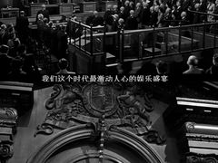 -寰映影城(朝阳合生汇杜比影院店)